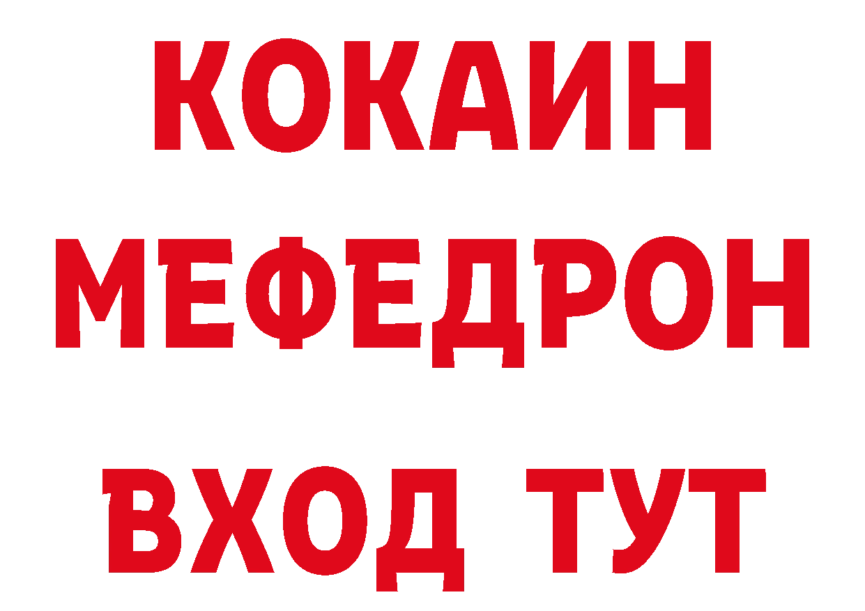 БУТИРАТ оксибутират как зайти сайты даркнета hydra Карабаш